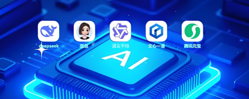 2026年AI精準投喂開啟廣告新時代：你的每一個欲望都被預先計算