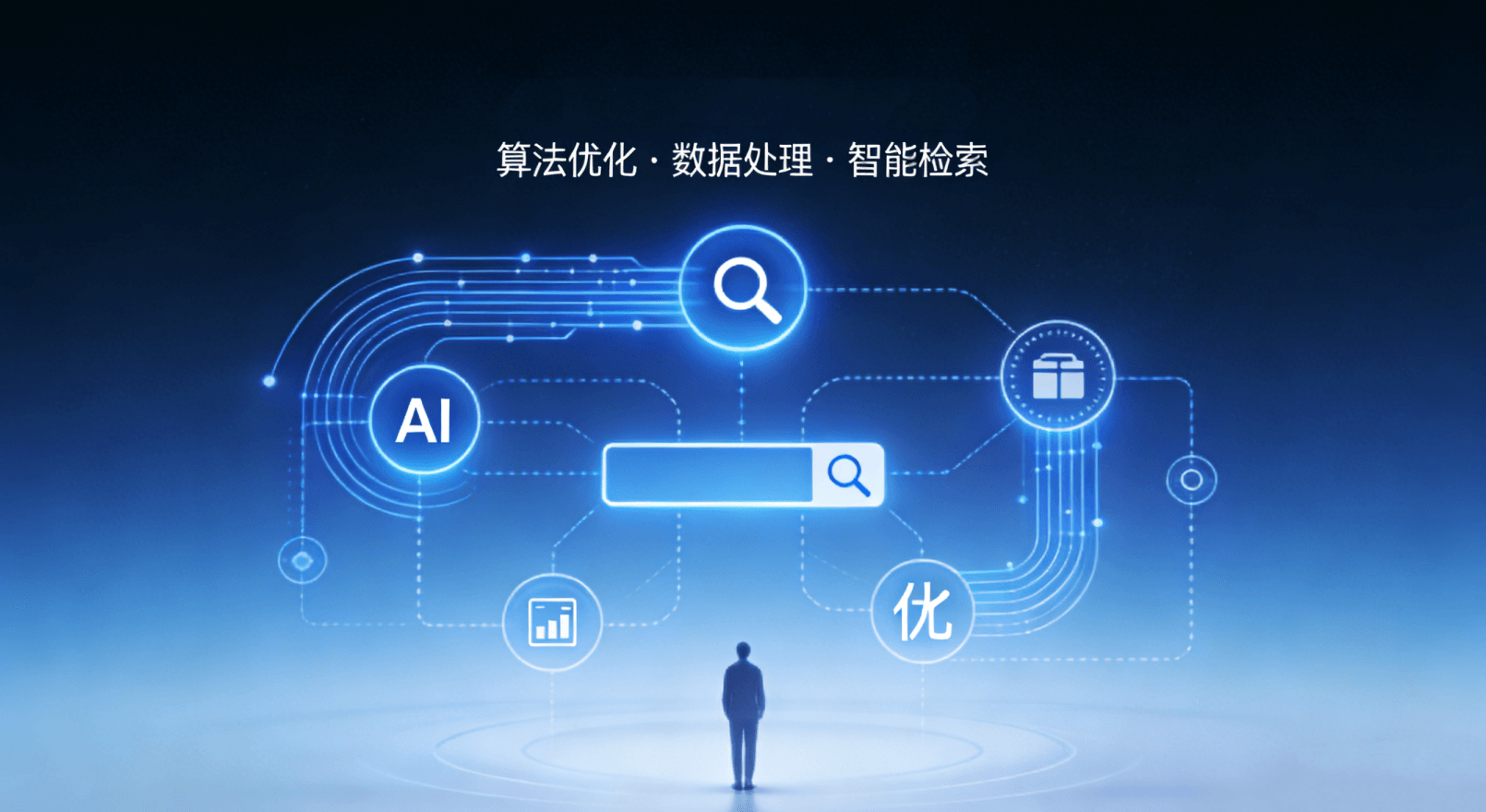 小程序開發(fā)：做好這5點，你的上海小程序用戶黏性翻倍！