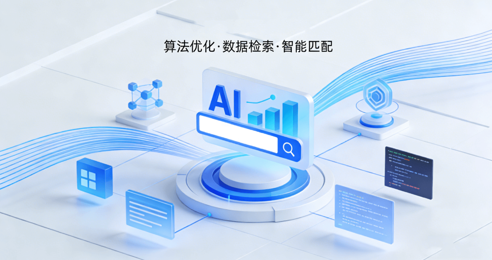 上海网站开发